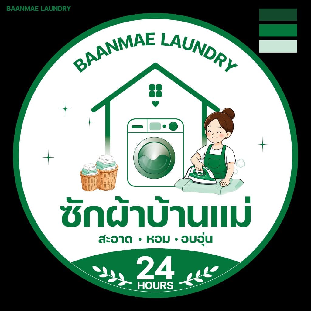 Baanmae Laundry logo