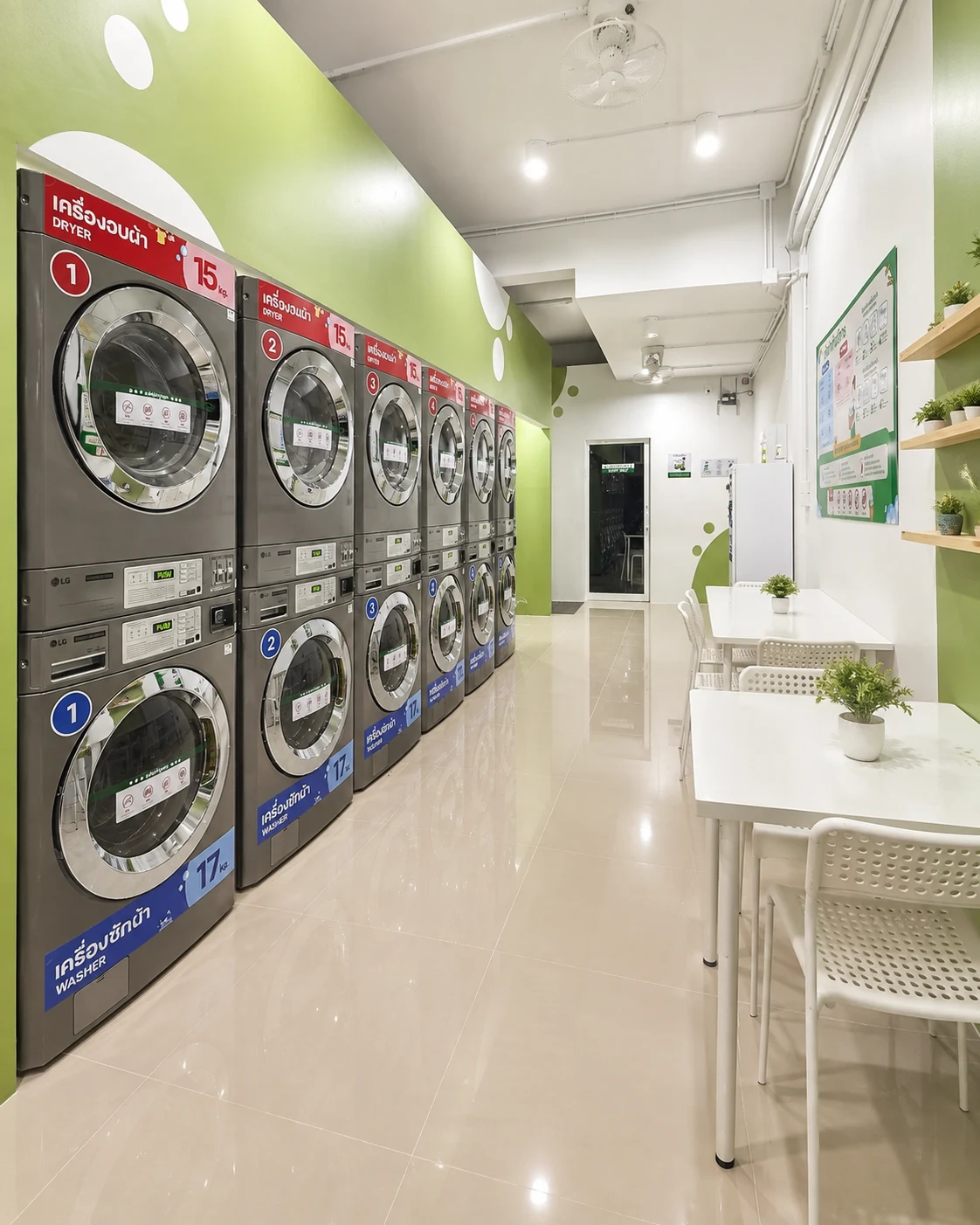 เครื่องซักผ้าและเครื่องอบผ้า LG ภายในร้าน